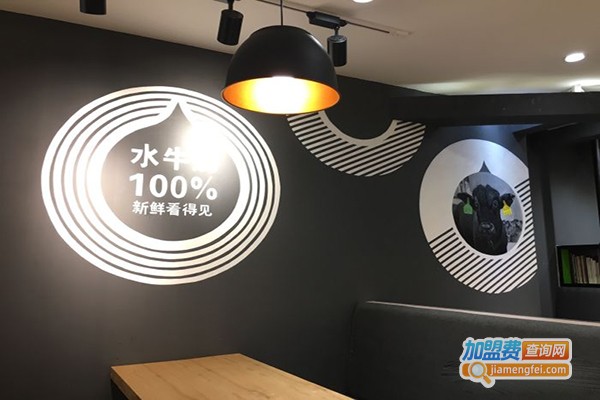 华胥水牛加盟费