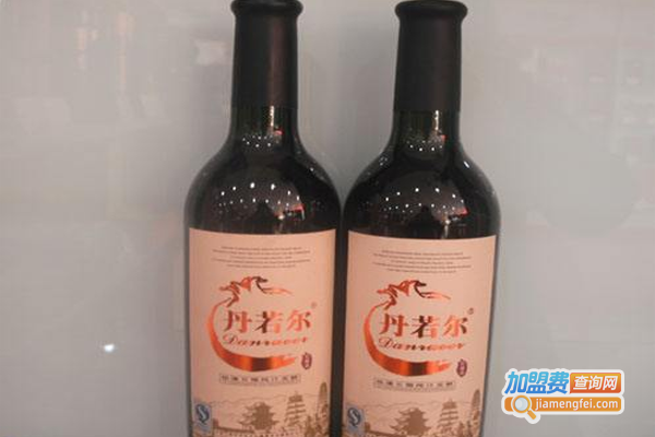 丹若尔石榴保健酒加盟费