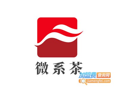 微系茶加盟费