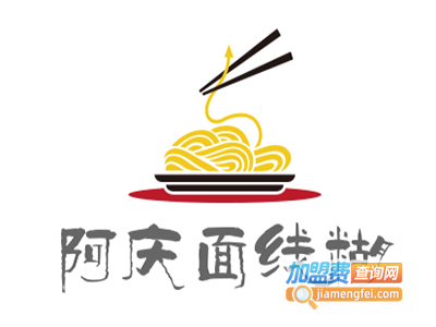 阿庆面线糊
