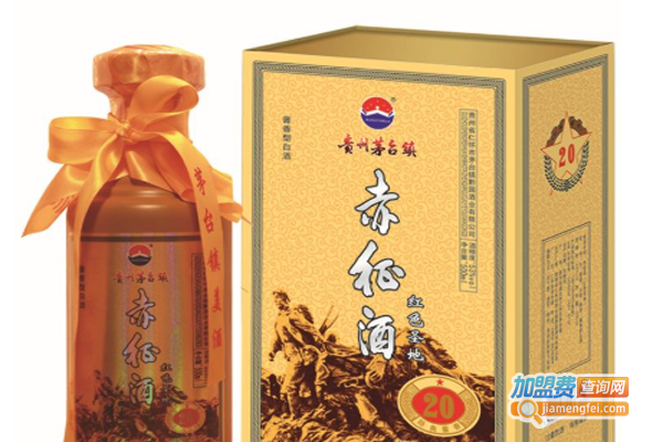 赤征酒业加盟费