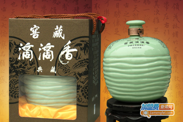 滴滴香白酒加盟费