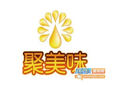 聚美味餐厅加盟费