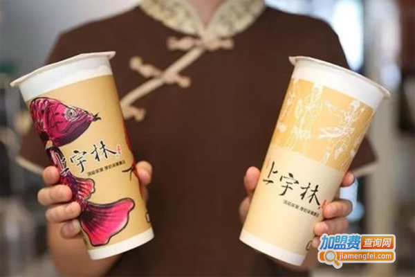 上宇林厚奶茶加盟费