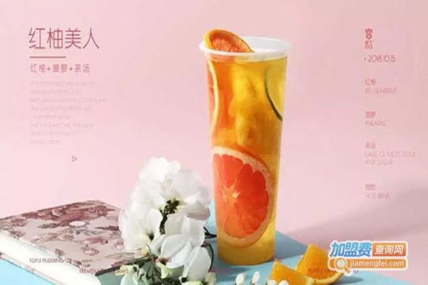 轻柚水果の茶加盟费