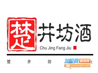 楚井坊酒业加盟