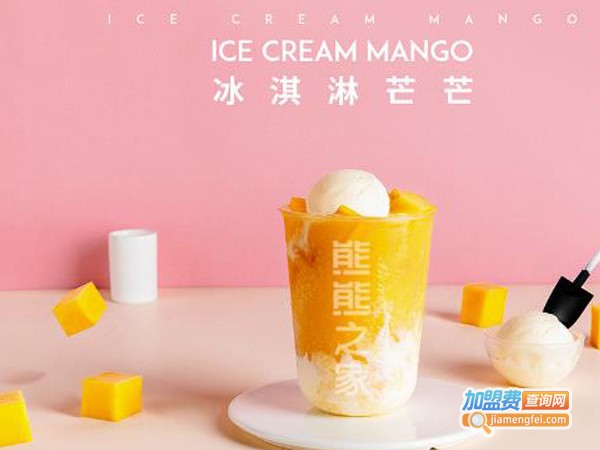 熊熊之家