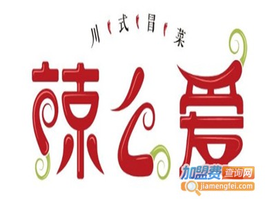 爱你辣么多加盟