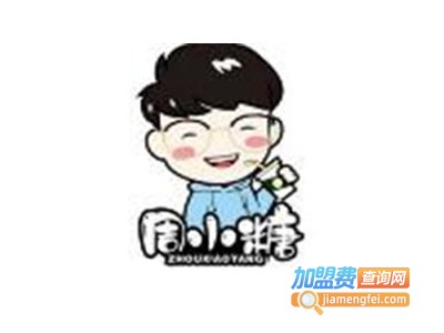 周小糖奶茶加盟费