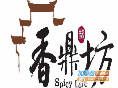 香鼎坊匡庐小馆加盟费