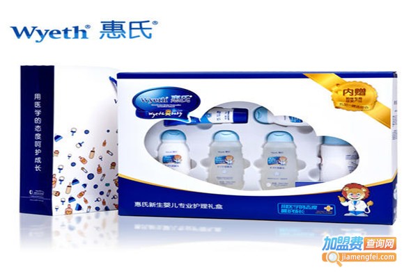 惠氏宝贝母婴用品加盟费