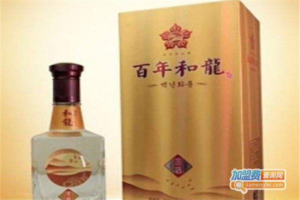 百年和龙白酒加盟费