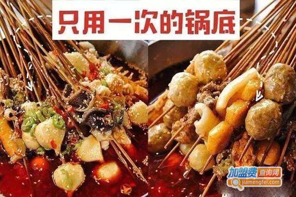 觅香老成都串串香加盟，开店加盟觅香老成都串串香生意红火赚钱多！