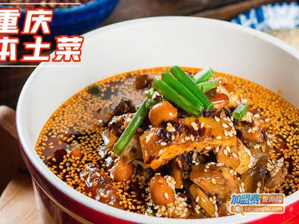 锅碗瓢盆加盟费