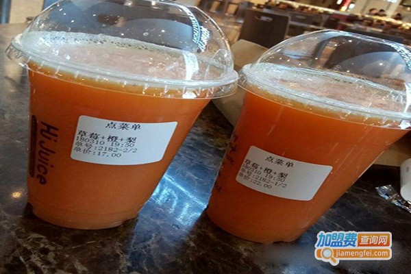 嗨果汁