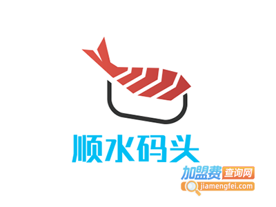 顺水码头加盟