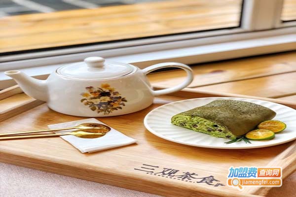 三观茶食加盟门店