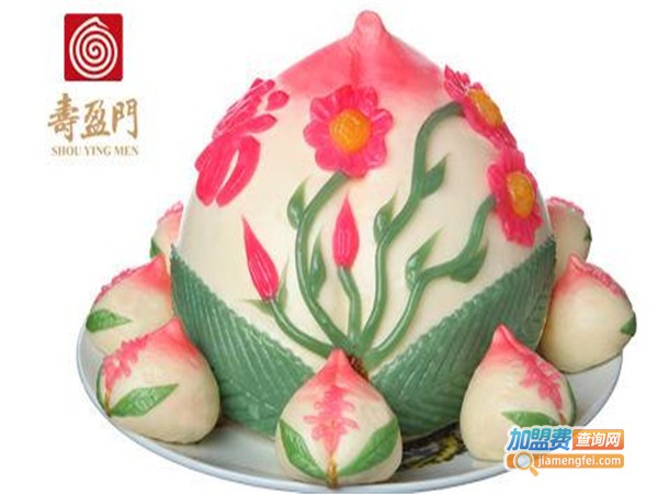 寿盈门寿桃加盟门店