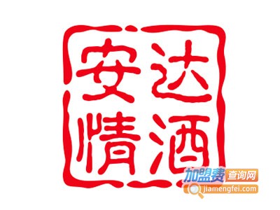 安达情酒业加盟