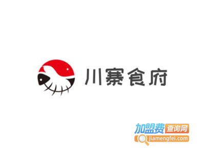 川寨食府加盟费