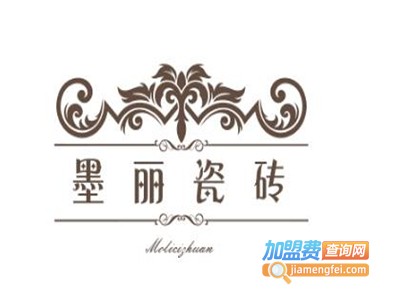 墨丽瓷砖