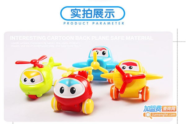 贝杰斯加盟门店