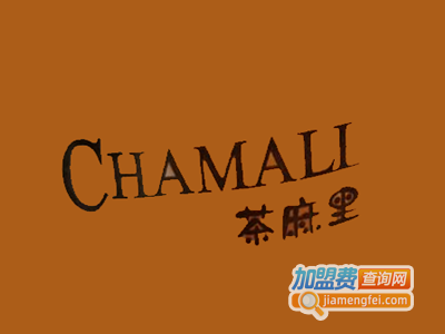 茶麻里奶茶加盟费