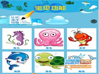 贝杰斯加盟门店