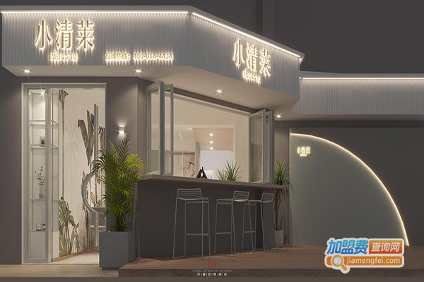 小清莱饮品加盟门店