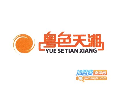 粤色天湘烤鸭家常菜加盟费