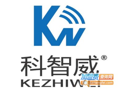 科智威智能家居