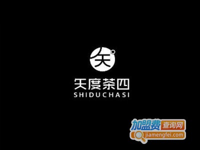 矢度茶四加盟费