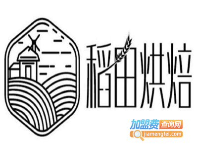 稻田烘焙加盟费