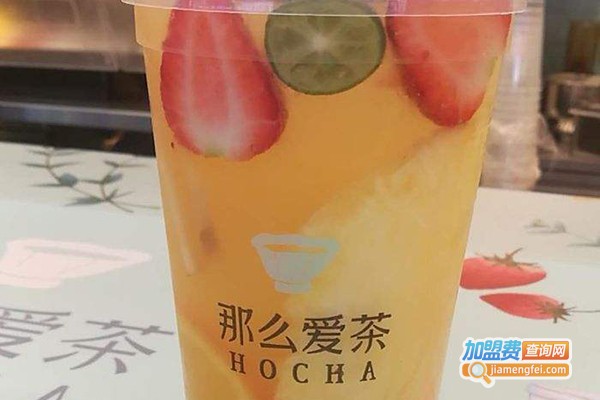 hocha那么爱茶加盟费
