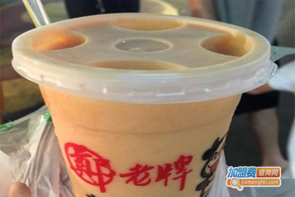 郑老牌木瓜牛奶加盟费