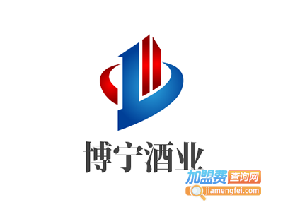 博宁酒业加盟费