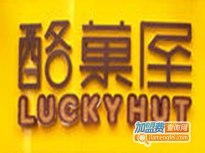 酪菓屋日式茶铺加盟费