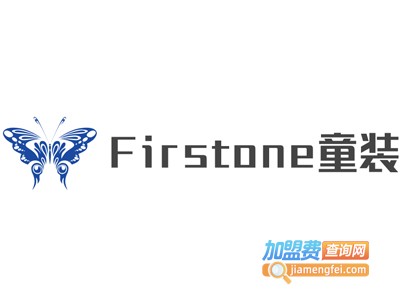 Firstone童装加盟费