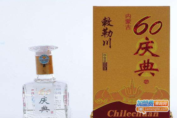 敕勒川白酒加盟费