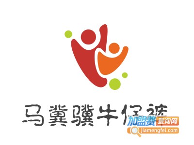 马冀骥牛仔裤加盟费