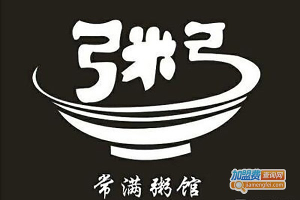 拾分满粥加盟费