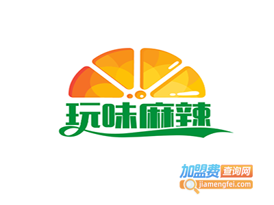 玩味麻辣烫加盟费