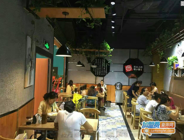 舌尖上的嘿小面加盟