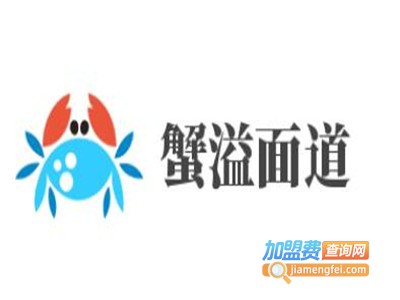 蟹溢面道加盟费