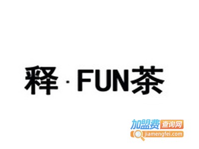 释FUN茶加盟费