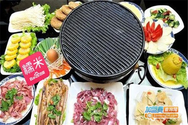 四季铜锅涮肉炙子烤肉加盟费