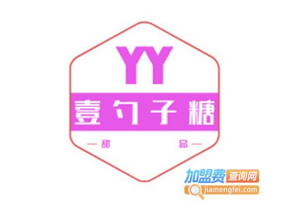 壹勺子糖加盟费