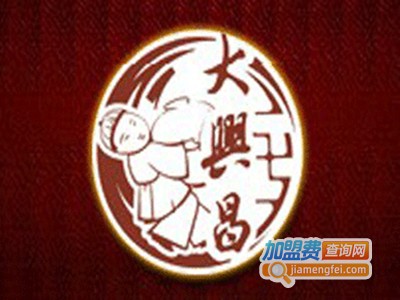 大兴昌白酒加盟费