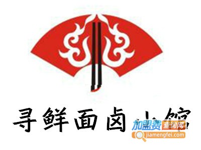 寻鲜面卤小馆加盟费