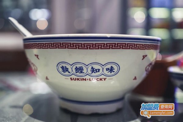 孰经知味加盟费